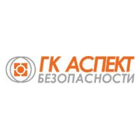 ГК Аспект Безопасности