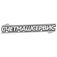 Счетмашсервис